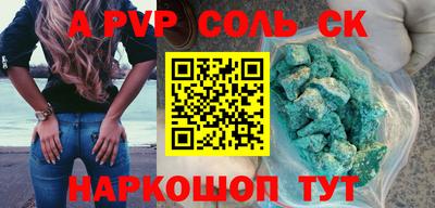 прущая мука Канаш