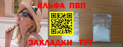 гашишное масло Абакан