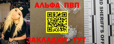 прущая мука Канаш