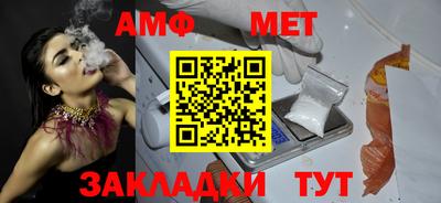 mdma Камышлов