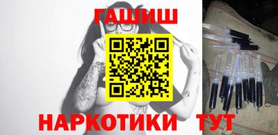 героин Кандалакша