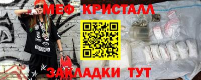 mdma Камышлов