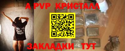 прущая мука Канаш