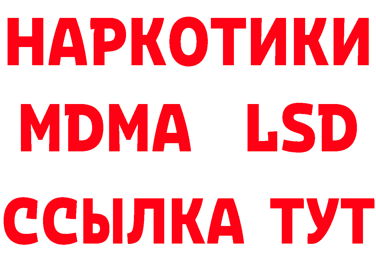 Как найти наркотики? это формула Новодвинск