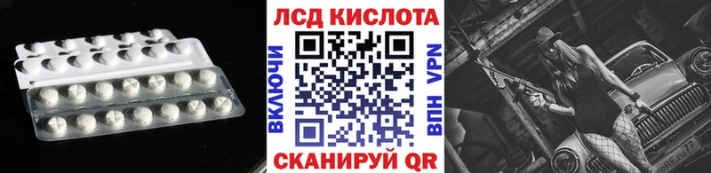 LSD-25 экстази ecstasy  магазин продажи   Новодвинск 