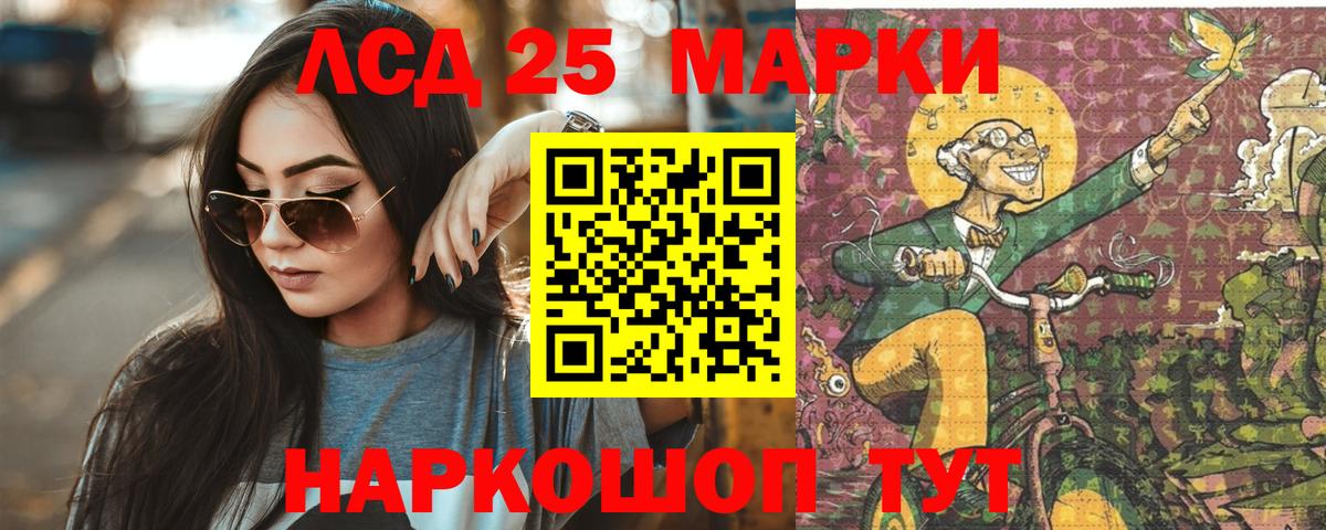 Лсд 25 экстази кислота  Новодвинск  Лсд 25 экстази ecstasy 