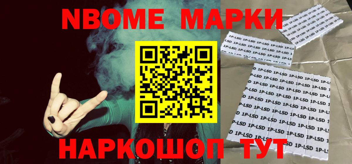 Лсд 25 экстази кислота  Вход с VPN  Новодвинск  Лсд 25 экстази кислота 