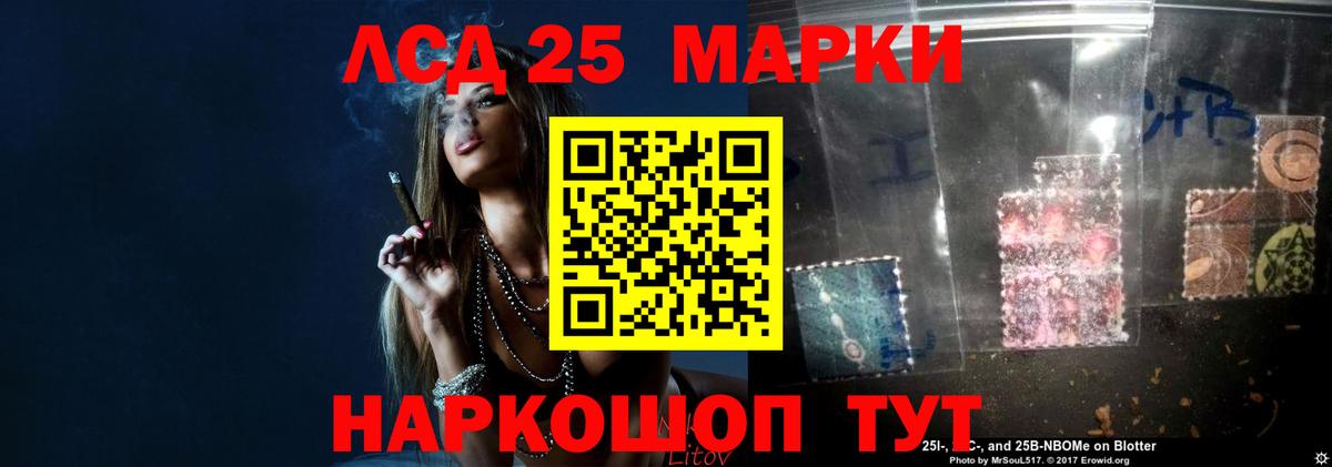 Метадон Новодвинск
