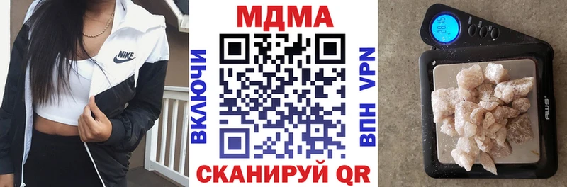 МДМА кристаллы  Новодвинск 