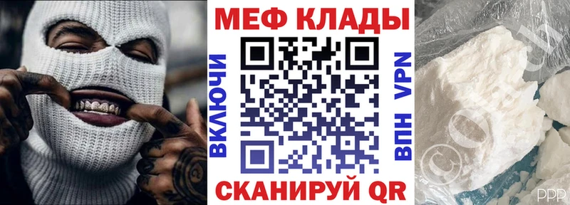 купить наркотики цена  Новодвинск  Мефедрон mephedrone 