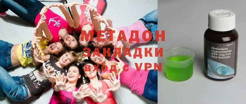 МЕТАДОН methadone  ссылка на мегу tor  Новодвинск 