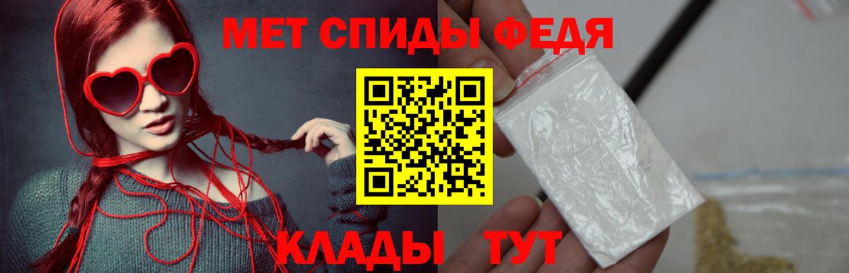 Первитин Декстрометамфетамин 99.9% Новодвинск