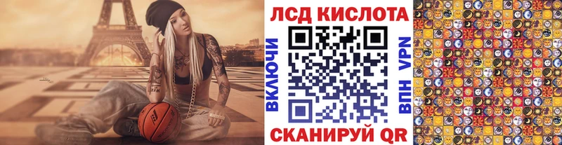 Марки N-bome 1500мкг  Новодвинск 