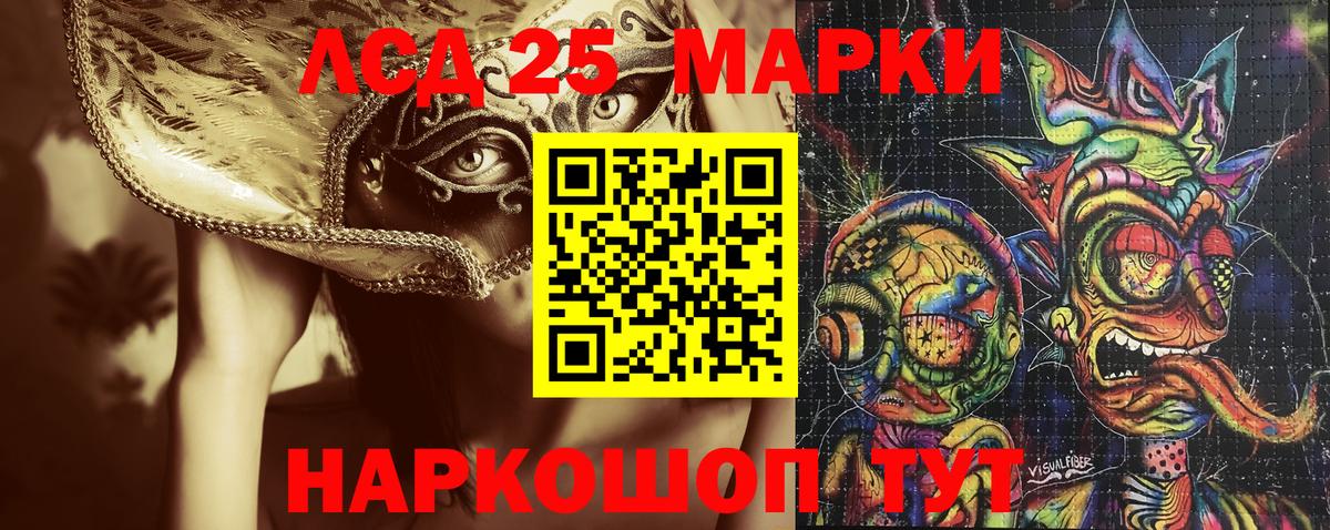 A PVP  МАРИХУАНА  Конопля  Кодеин  Мефедрон  Новодвинск  Вход с VPN  КОКАИН 