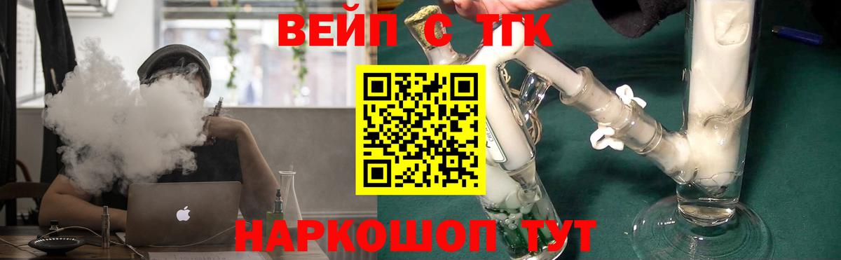 ГАШИШ Новодвинск