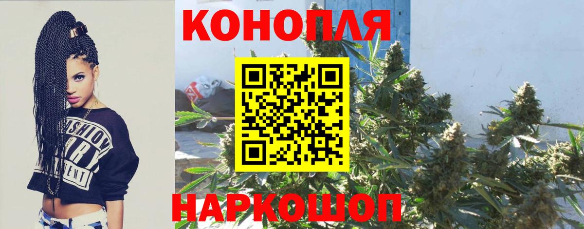 Каннабис THC 21%  Бошки марихуана AK-47  Каннабис семена  Новодвинск 