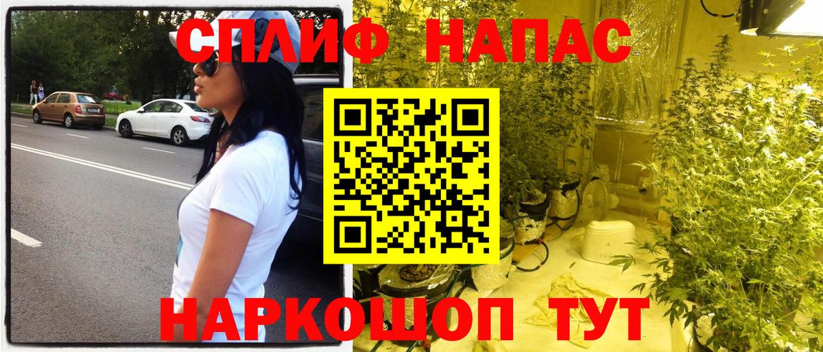 Новодвинск  Каннабис планчик  Вход с VPN  МАРИХУАНА OG Kush 